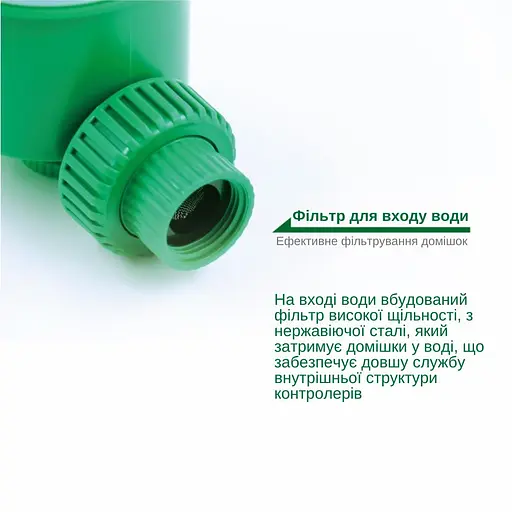 Программируемый таймер подачи воды XON WaterTimer X341 для полива (XWTDA072401G 7744) Зеленый - фото 6