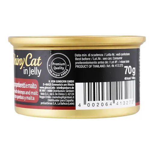 Влажный корм для кошек GimCat ShinyCat in Jelly с курицей, креветками и мальтом 70 г - фото 5