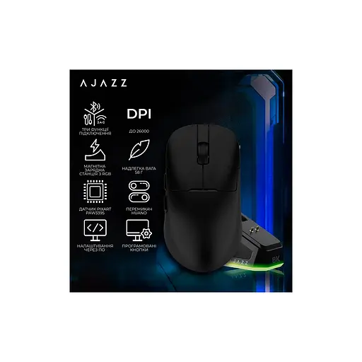Мишка Ajazz AJ159PRO Wireless/Bluetooth/USB Charging Dock Black (AJ159-PRO-B) - фото 5