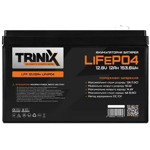 Аккумулятор Trinix LFP 12V 12Ah LiFePo4 - фото 2