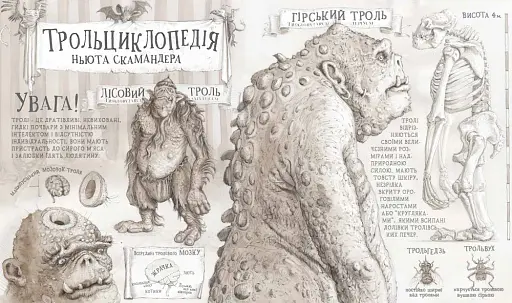 Гаррі Поттер і філософський камінь. Ілюстроване видання - фото 6