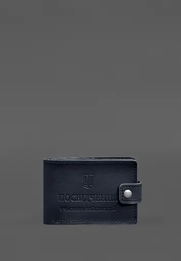 Кожаная обложка-портмоне для удостоверения участника боевых действий (УБД картонный документ) Темно-синяя - фото 2