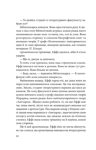 Дослідження утоплення - фото 14