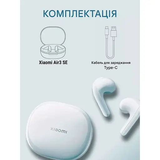 Наушники Xiaomi Mi Air 3 SE White - фото 6