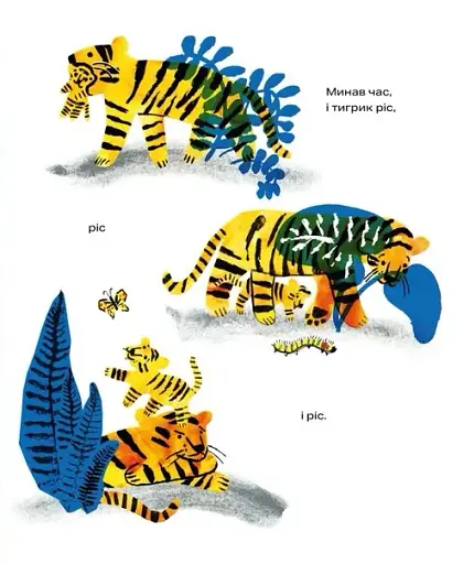 Кряк! - фото 7