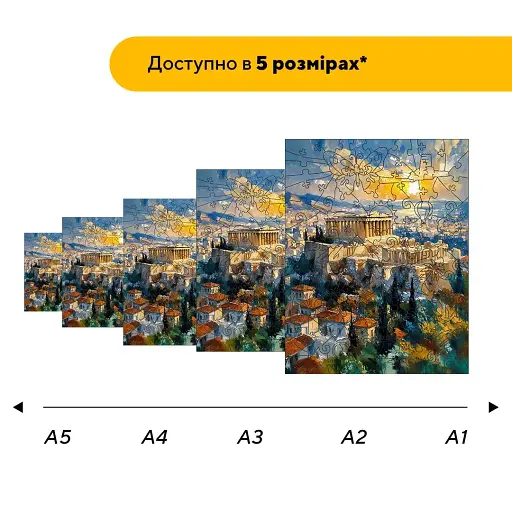 Дерев'яний фігурний пазл Афінський Акрополь, А5, Картонна коробка 35 елементів - фото 2