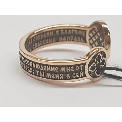 Золотое кольцо Харьковская ювелирная фабрика Молитва. 80824-Ч 17,5 - фото 4