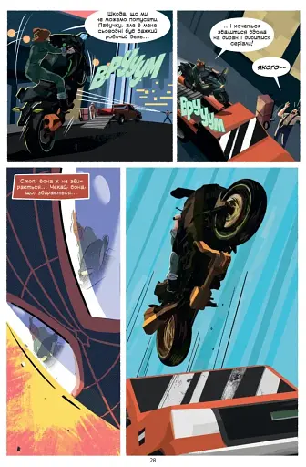 Майлз Моралес. Ударні Хвилі - фото 4