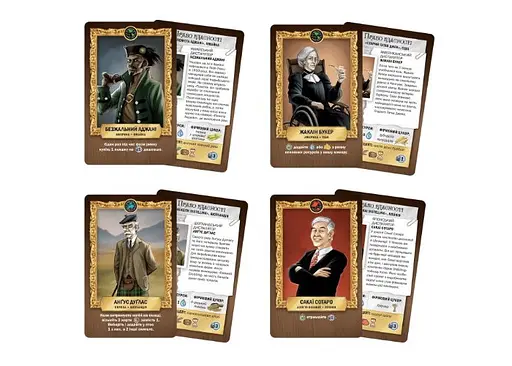 Настільна гра Geekach Games Distilled. Таємниці напоїв (Distilled. Kickstarter edition) (укр.) (GKCH065DS) - фото 7