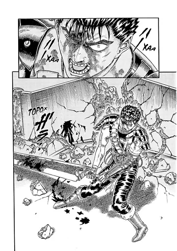 Берсерк. Том 2 - фото 4