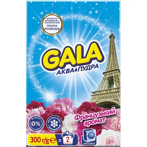 Стиральный порошок Gala Аква-Пудра Французский аромат 300 г