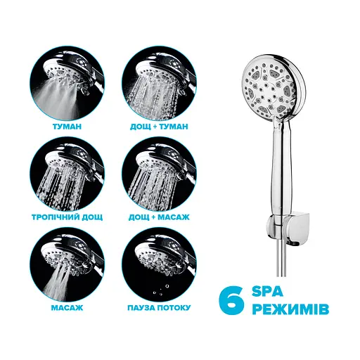 Душевой набор Drop MULTI100+SET (лейка для душа + шланг + крепление) - фото 2