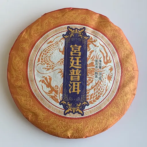 Шу пуер палацовий Менхайський 2018 рік 357 г - фото 2