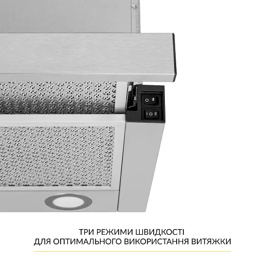 Вытяжка телескопическая WEILOR WT 65 SS - фото 6