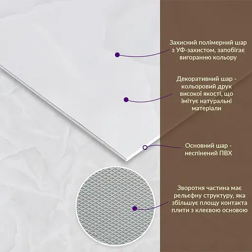 Декоративна ПВх плита 600x600x3 мм S SW-00002838 - фото 2