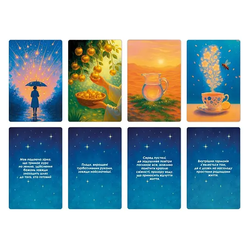 Метафорично-асоціативні картки "Сила в мені" Orner orner-3031, 48 карток, інструкція - фото 3