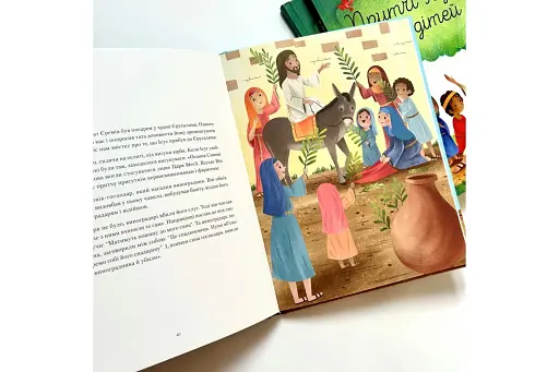 Притчі Ісуса для дітей - фото 2