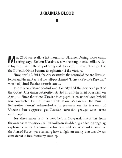 Vitaliy Markiv - фото 3