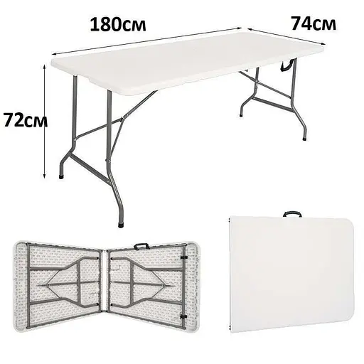 Стол раскладной SpringFun 180 см нагрузка 120 кг многофункциональный компактный для туризма дома сада - фото 9