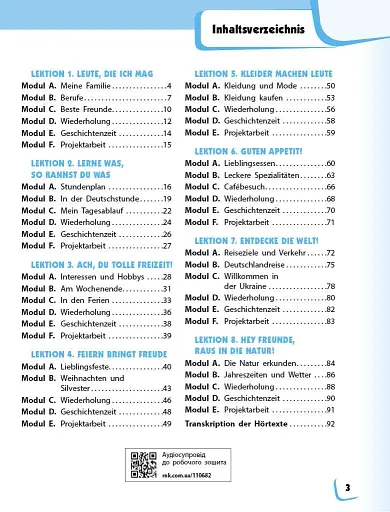 Німецька мова. Робочий зошит 5(5) клас. До підручника "Deutsch mit Truffel!" - фото 3