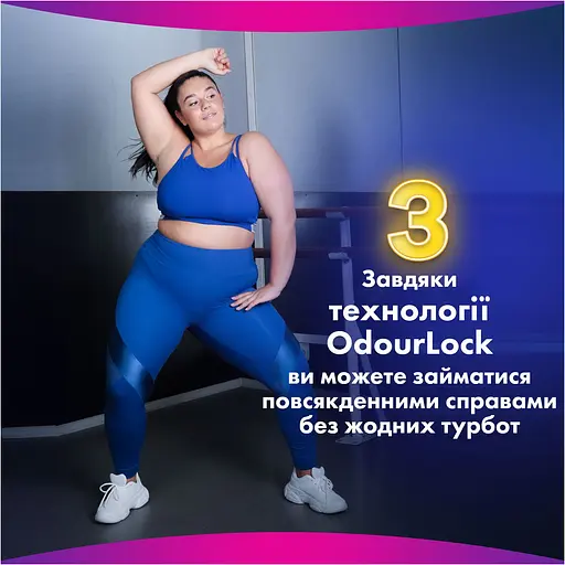 Гігієнічні прокладки Always Platinum Day & Night Single ароматизовані 12 шт. (2 уп. х 6 шт.) - фото 6