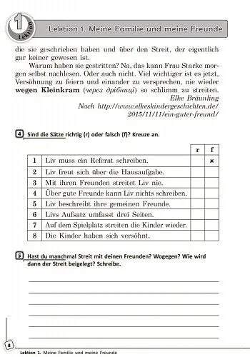 Німецька мова. 9 клас. Книга для читання до підручника «Німецька мова. 9 клас. Deutsch lernen ist super!» - фото 2