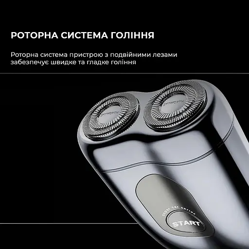 Електробритва Metz SuperCar Shaver silver MZCP021-SL - фото 5