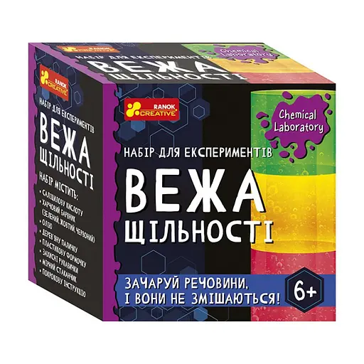 Дитячий набір для експериментів "Вежа щільності" Ранок 10138036У Укр - фото 1