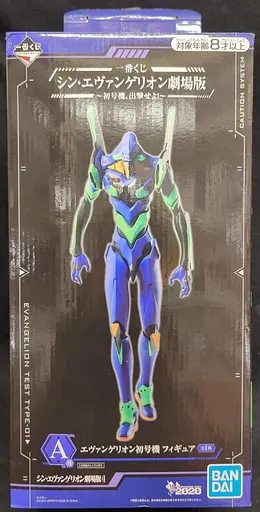 Фигурка Spirits Evangelion Unit-01 Евангелион 35 см BS E U 01 - фото 2