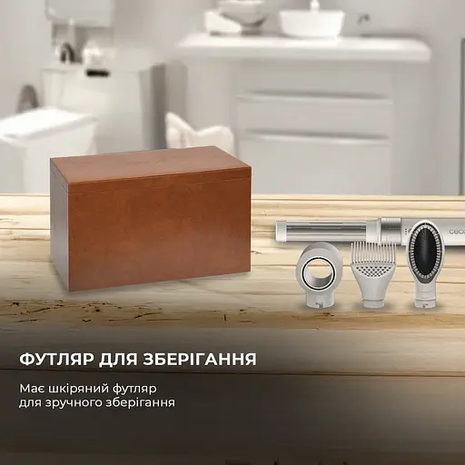 Стайлер CECOTEC Bamba CeramicCare 14in1 AirGlam Champagne (CCTC-00252) - фото 11