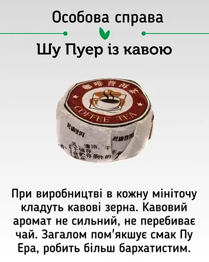 Чай Newtea Пуерний Екзотичний Мікс 12 смаків, 20 шт. - фото 5