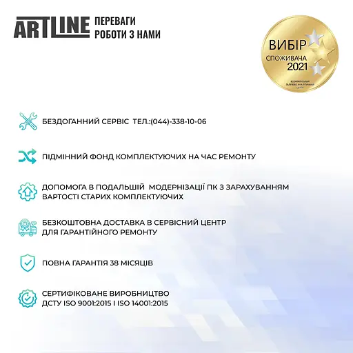 Компьютер Atrline Overlord GIGA (GIGAv37Win) - фото 12