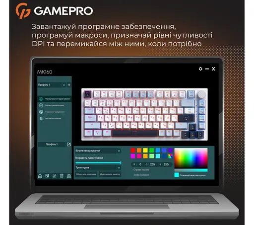 Клавіатура ігрова механічна GamePro GPMK-160-BL Warden Genesis Red Outemu Swithes Hot-Swap White-Blue - фото 8