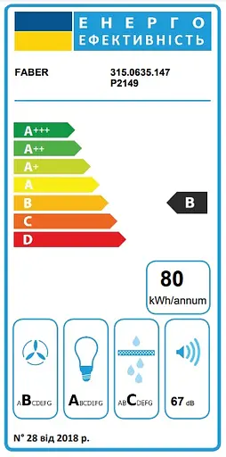 Вытяжка Faber телескопическая 90 см 1235 м3г Maxima Ng Touch Ev8 Led X A90 нержавеющая сталь - фото 3