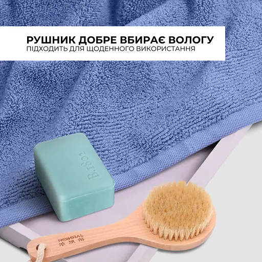 Рушник для тіла Ideia махровий банний натуральна бавовна 70х140 см (8-35870*005) - фото 4
