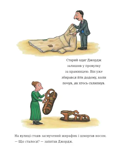 Найстильніший велетень у місті - фото 6