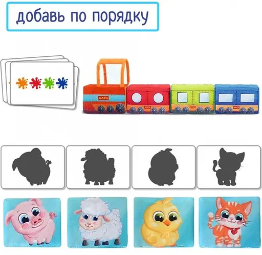 М'яка розвиваюча іграшка "Паровозик" МС 090602-08 - фото 5