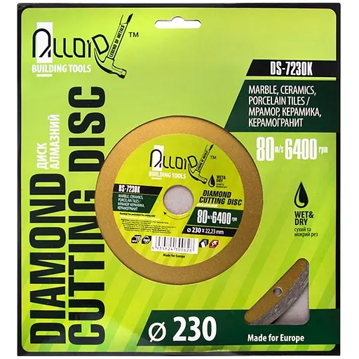 Диск алмазный Alloid Building Tools отрезной со сплошной кромкой 230 мм (DS-7230K) - фото 3