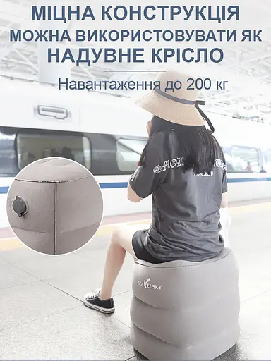 Триступенева надувна подушка для ніг TravelSky з багатофункціональним чохлом для надування та перенесення (1230-02) - фото 4