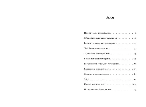 Арабески - фото 5