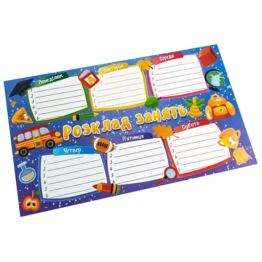 Закладка розклад занять 125586 блакитний - фото 2