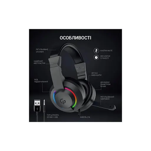 Наушники GamePro HS299 RGB Black (HS299) - фото 8