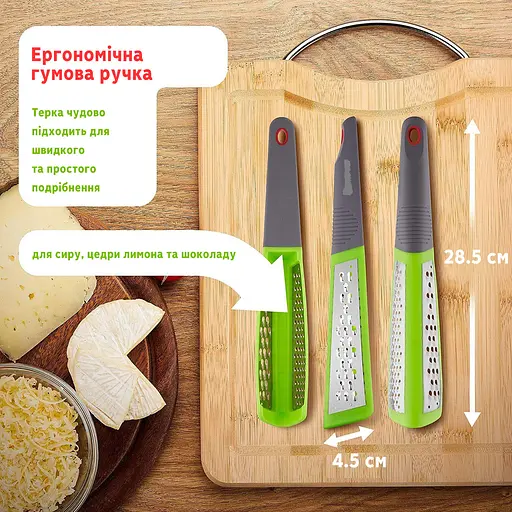 Тертка кухонна ручна двостороння для сиру шоколаду та цедри лимона з неіржавкої сталі 28.5 см Червоний 88143 - фото 8
