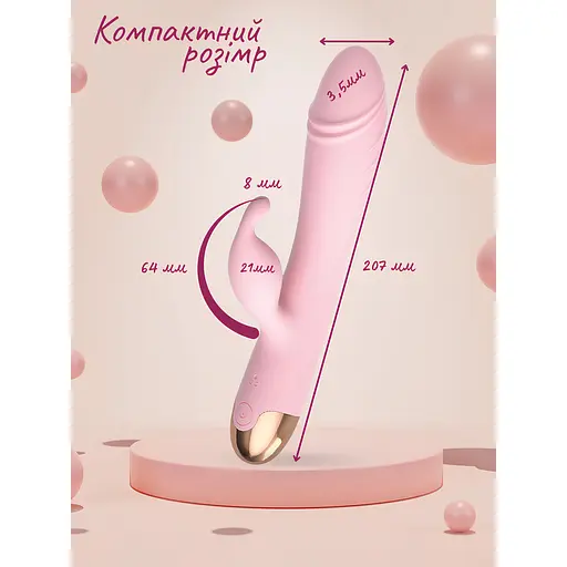 Вибратор Passion двойной с вращением розовый (4821002029563) - фото 2