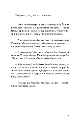 Столик з видом на кремль - фото 5