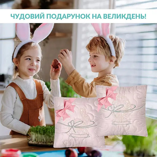 Набір декоративних подушок Ideia Великодній 40х40 см (8-35845*001) - фото 15