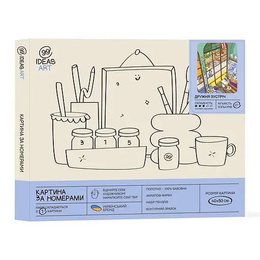 Набор для росписи по номерам "Дружеская встреча" 40*50 см, IDEA2-GX41344 - фото 2
