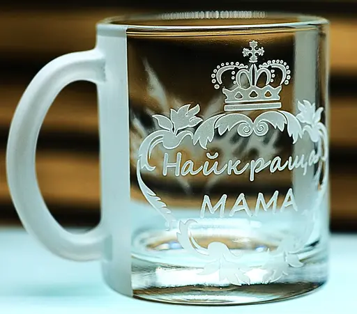 Іменна скляна чашка 320 мл Мама  подарунок для батьків  кружка з гравіюванням матусі - фото 2