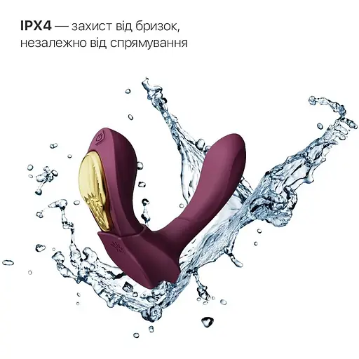 Смарт-вібратор у трусики Zalo - AYA Velvet Purple - фото 5