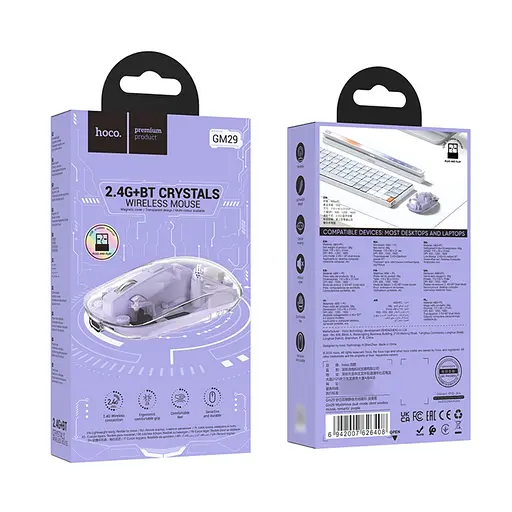 Бездротова миша Hoco GM29 фіолетовий - фото 5